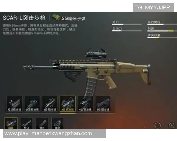 世界杯新闻和平精英速度排行榜更新TES战队稳居第一名引关注